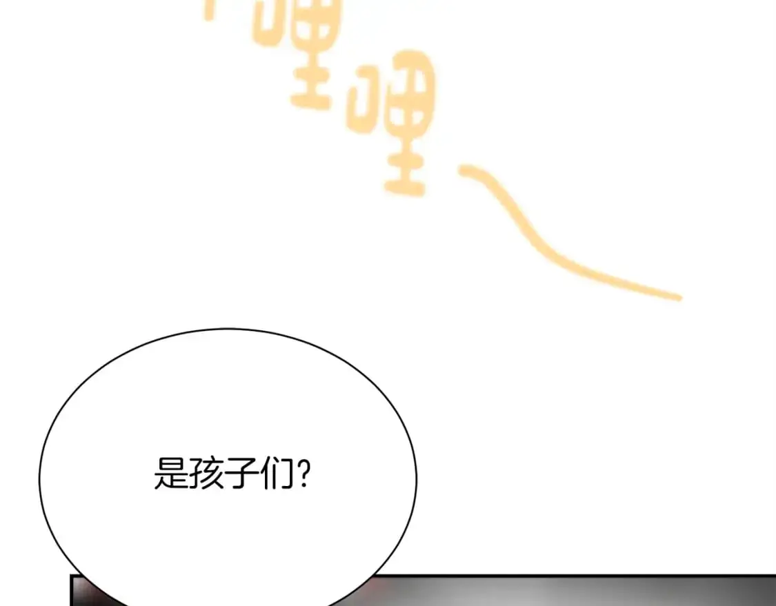 第53话 绝望深渊 第219页