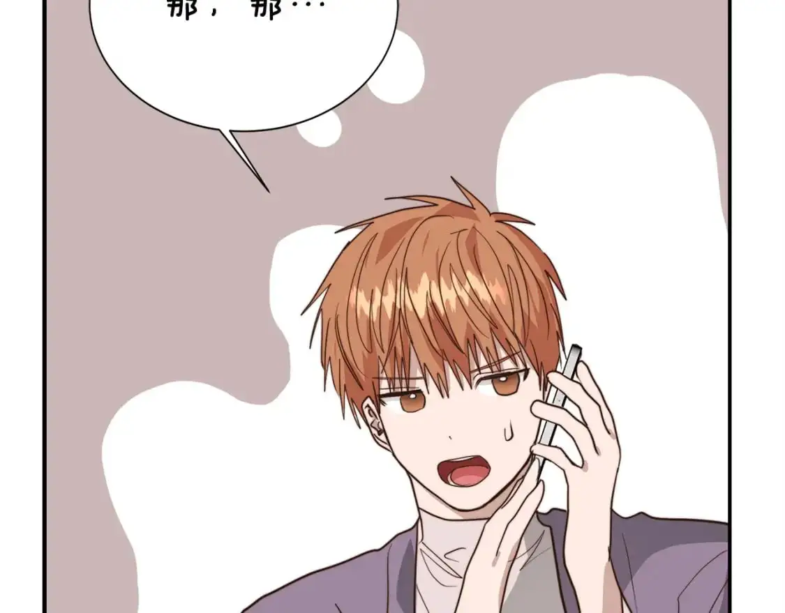第53话 绝望深渊 第232页