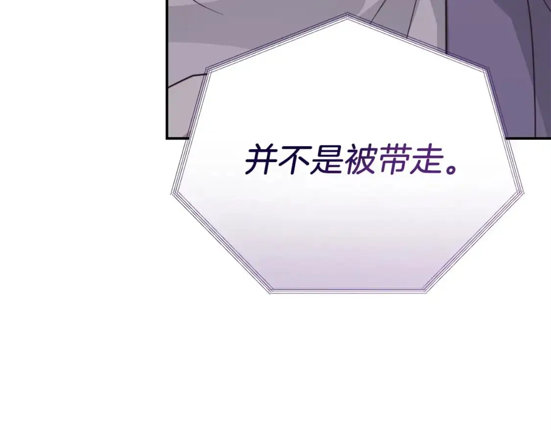 第53话 绝望深渊 第239页