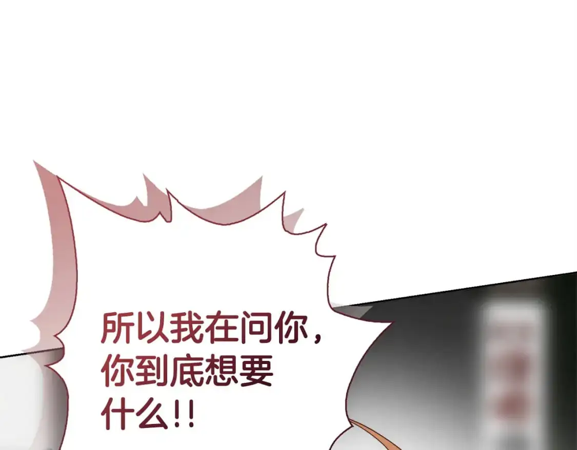 第53话 绝望深渊 第272页