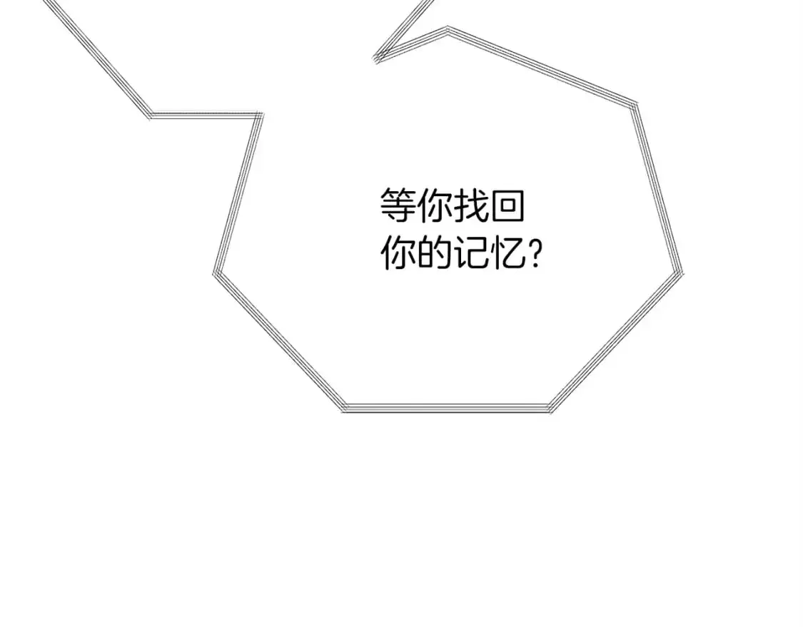 第53话 绝望深渊 第275页