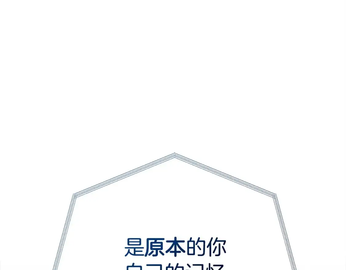 第53话 绝望深渊 第276页
