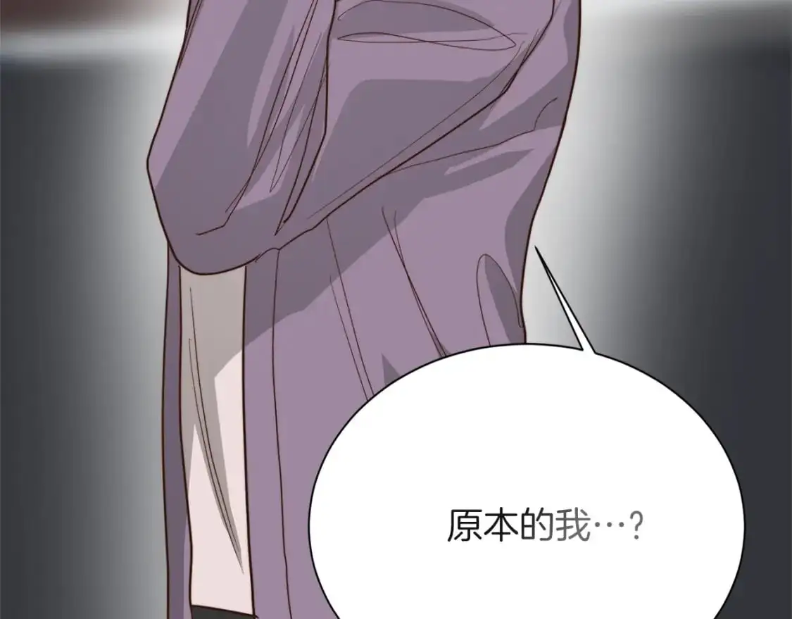 第53话 绝望深渊 第279页
