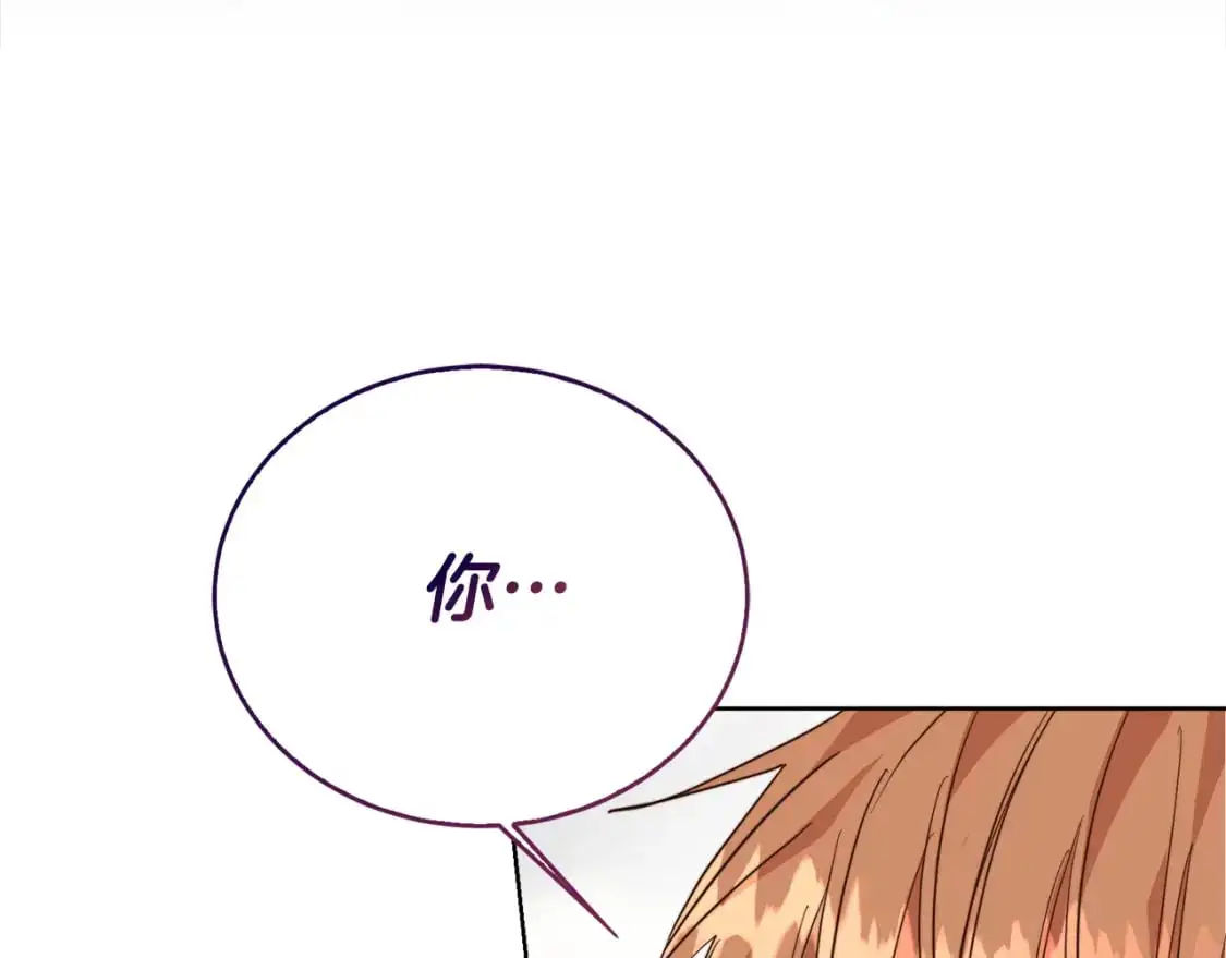 第53话 绝望深渊 第281页