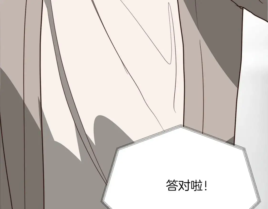 第54话 原本的记忆 第8页