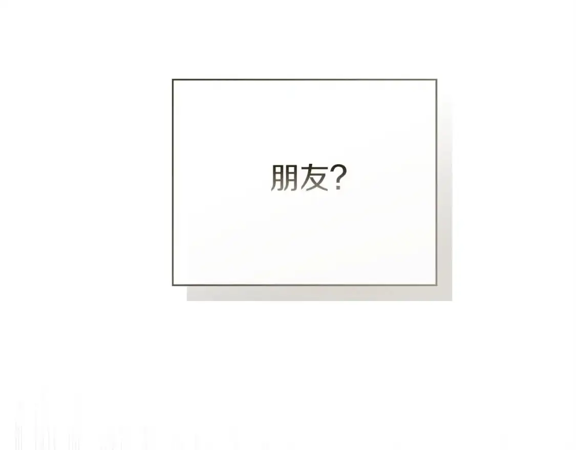 第54话 原本的记忆 第20页
