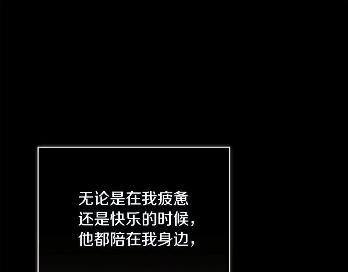 第54话 原本的记忆 第25页