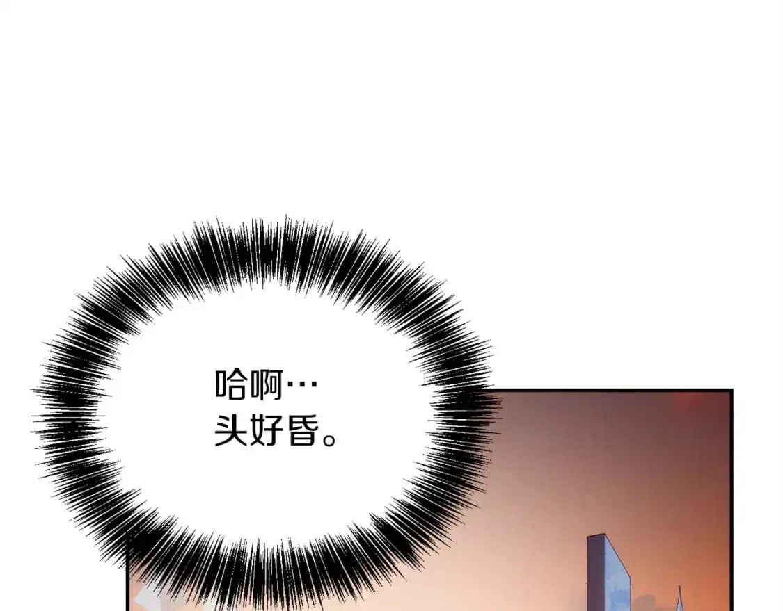 第54话 原本的记忆 第48页