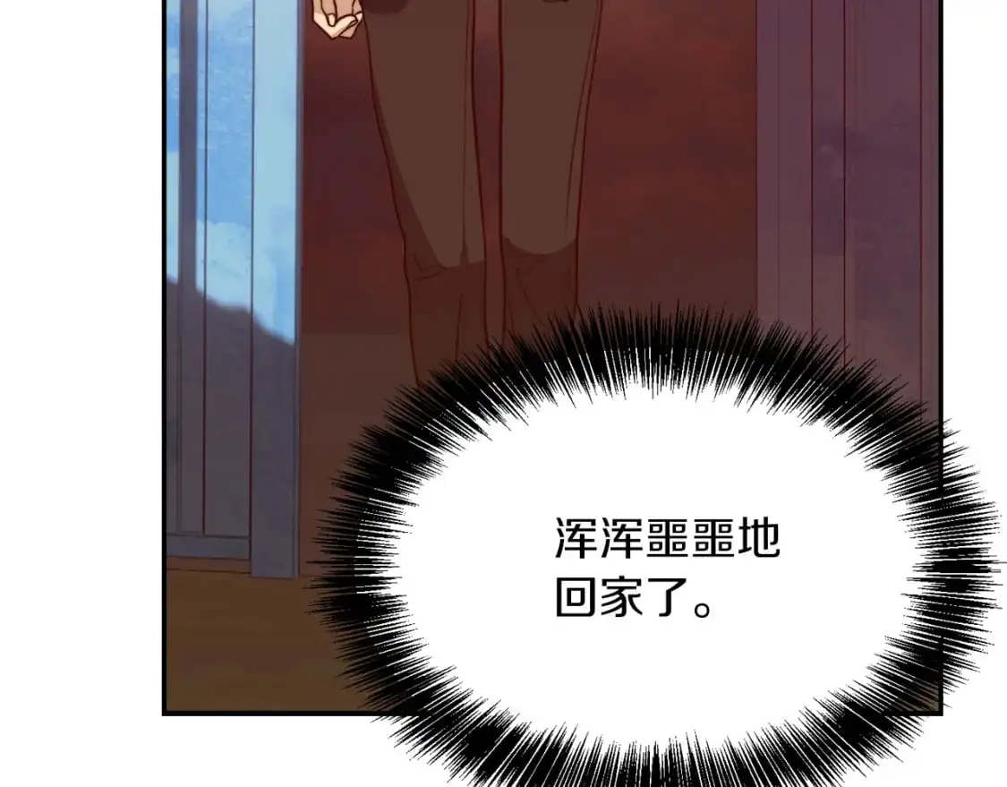 第54话 原本的记忆 第50页