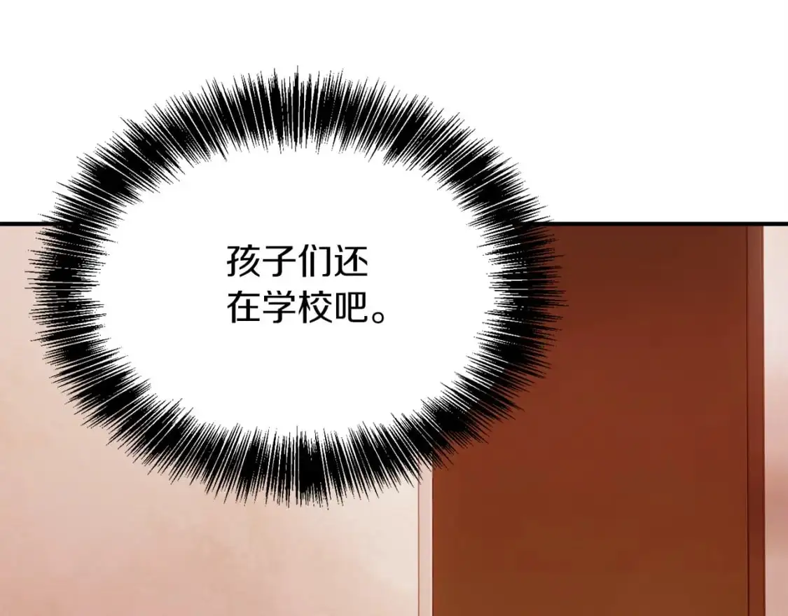第54话 原本的记忆 第52页