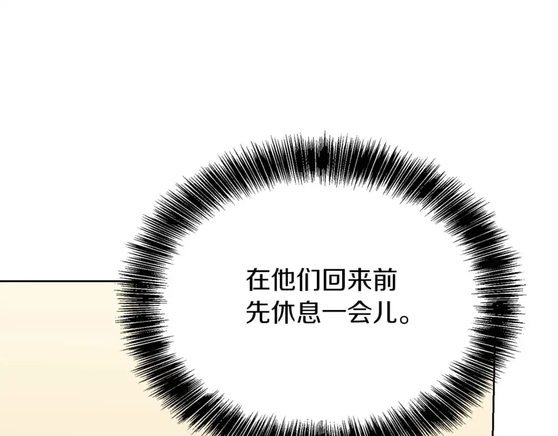 第54话 原本的记忆 第54页