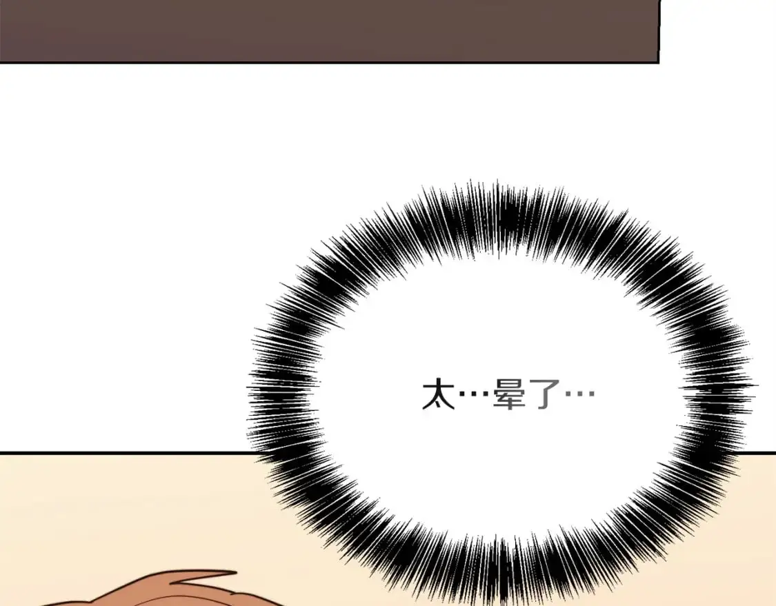 第54话 原本的记忆 第57页