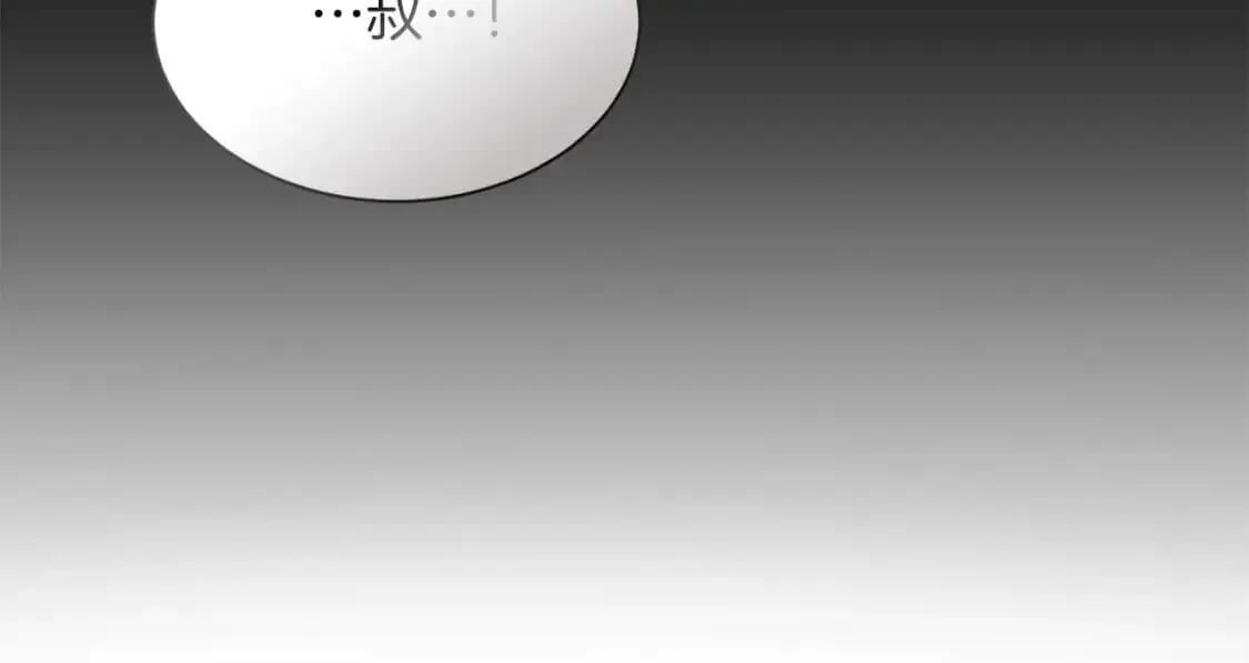 第54话 原本的记忆 第63页