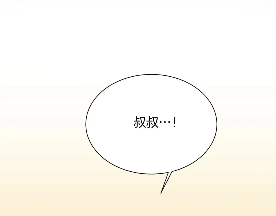 第54话 原本的记忆 第64页