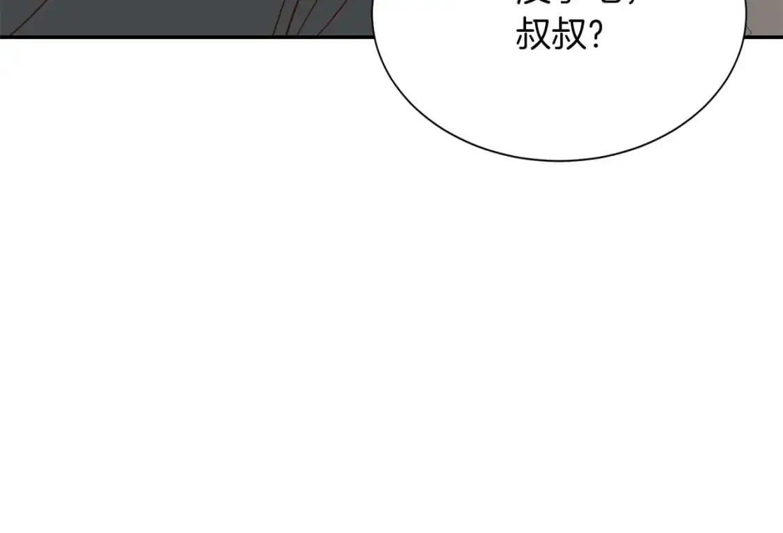 第54话 原本的记忆 第67页