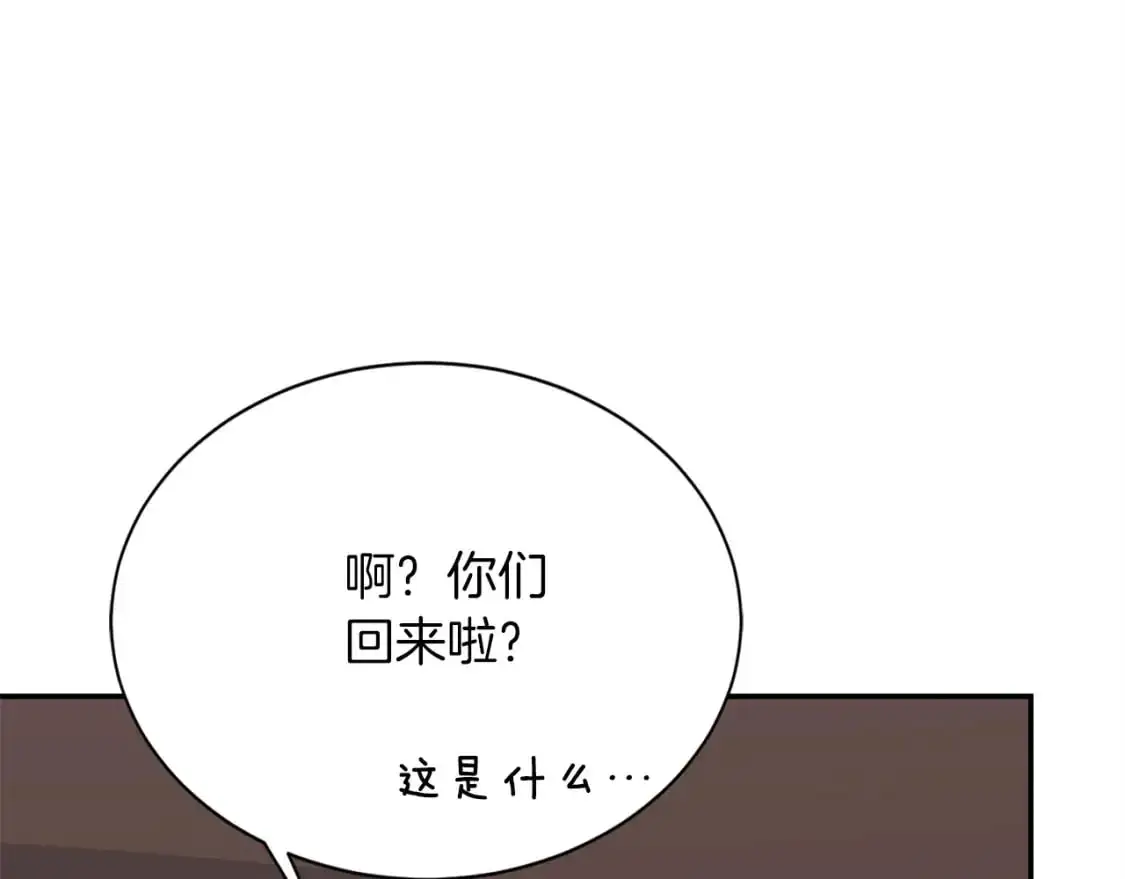 第54话 原本的记忆 第68页