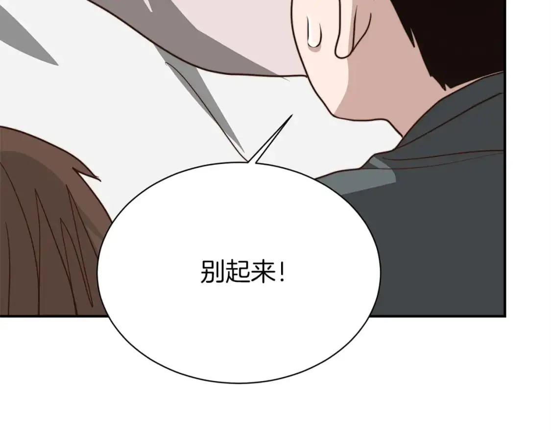 第54话 原本的记忆 第71页