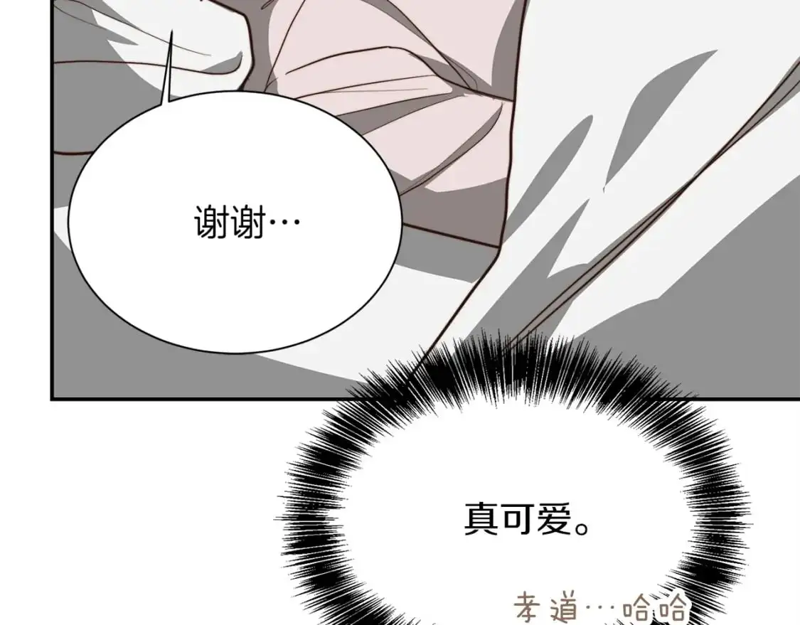 第54话 原本的记忆 第78页