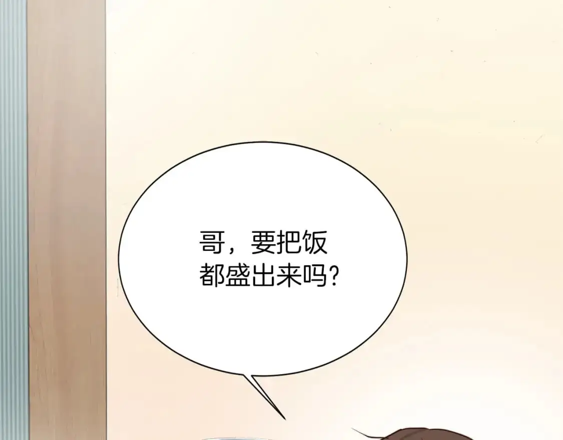 第54话 原本的记忆 第86页