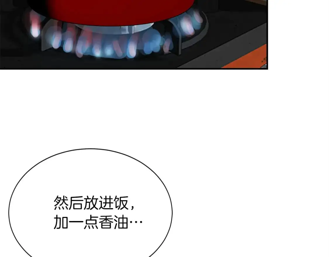 第54话 原本的记忆 第92页