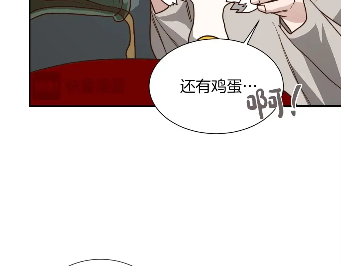 第54话 原本的记忆 第94页