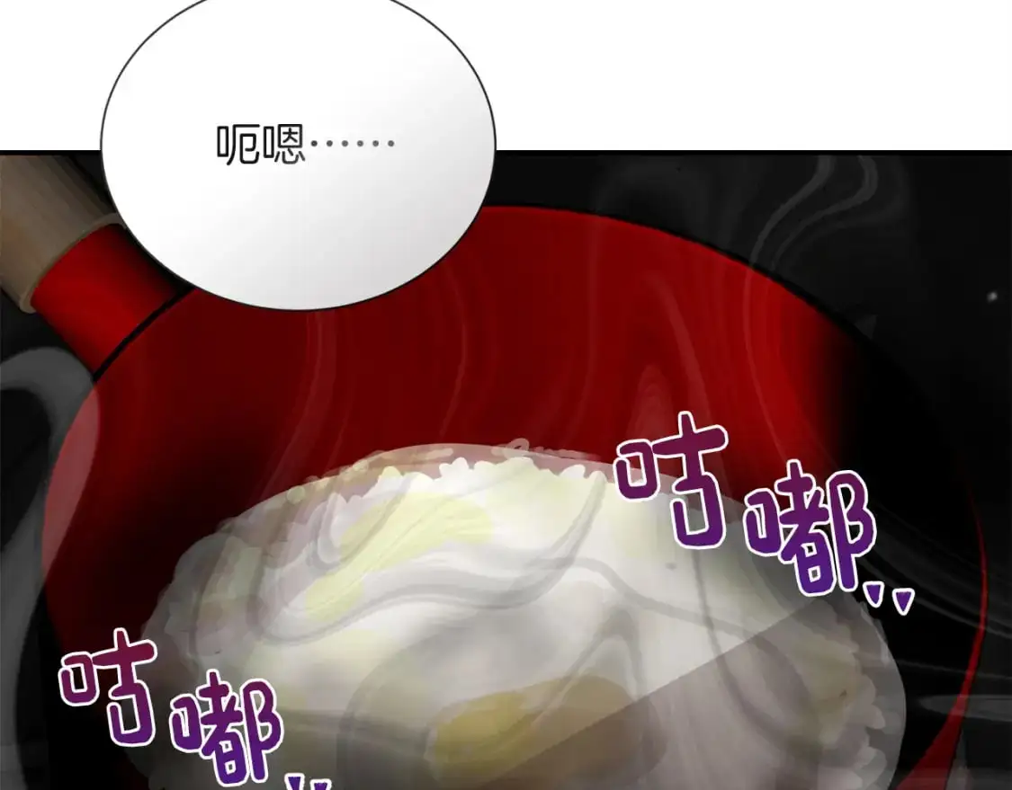 第54话 原本的记忆 第95页
