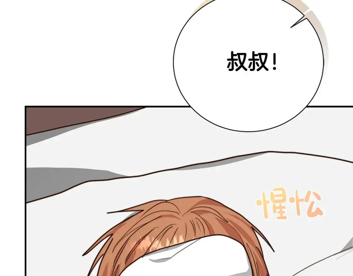 第54话 原本的记忆 第100页