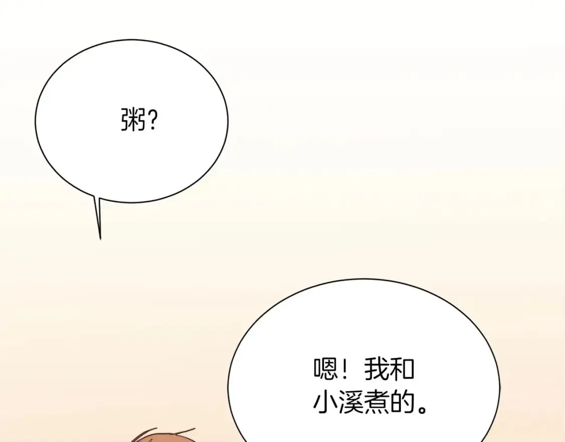 第54话 原本的记忆 第105页