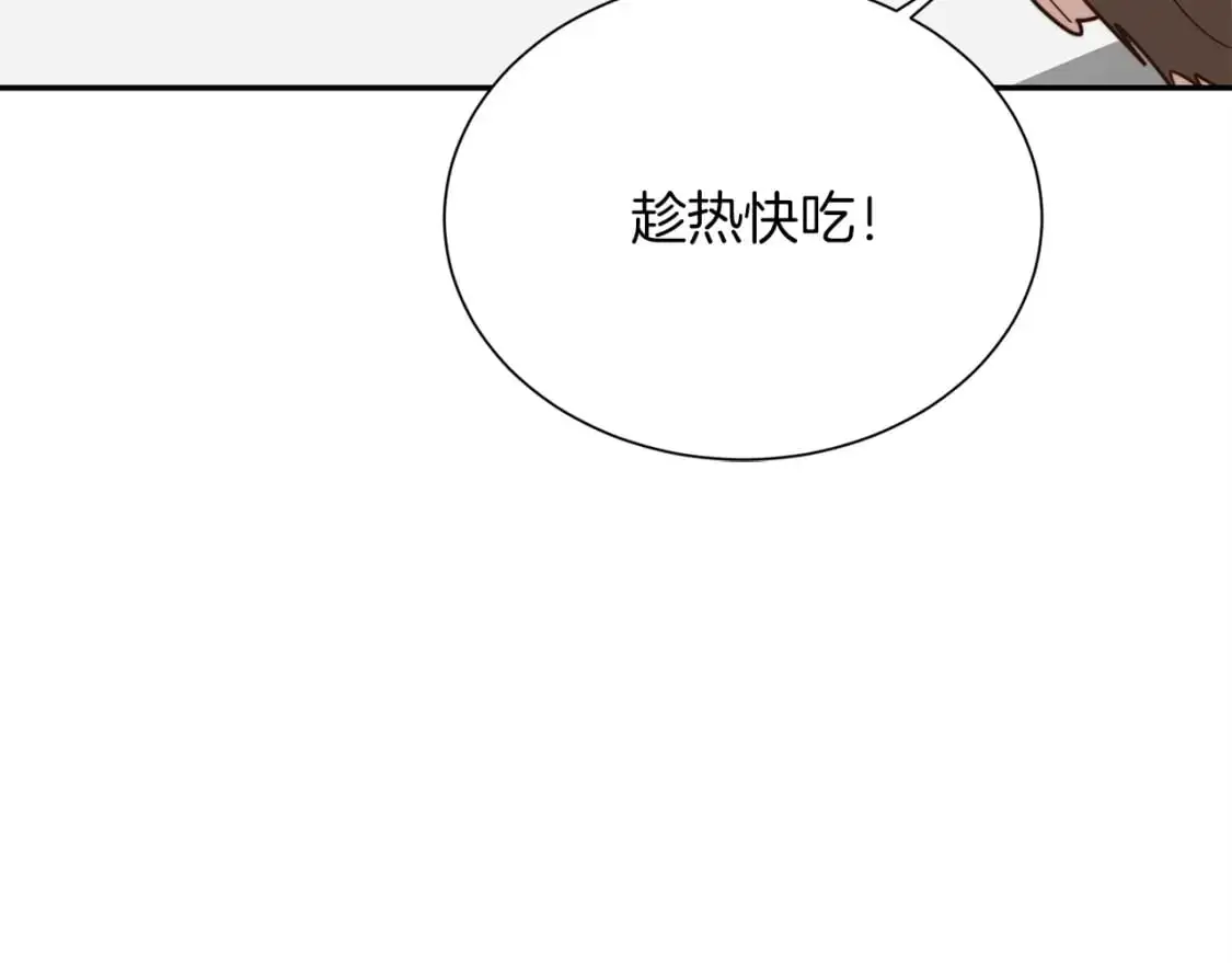 第54话 原本的记忆 第108页