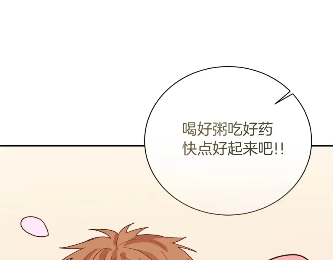 第54话 原本的记忆 第109页
