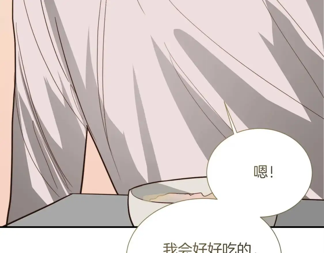 第54话 原本的记忆 第111页