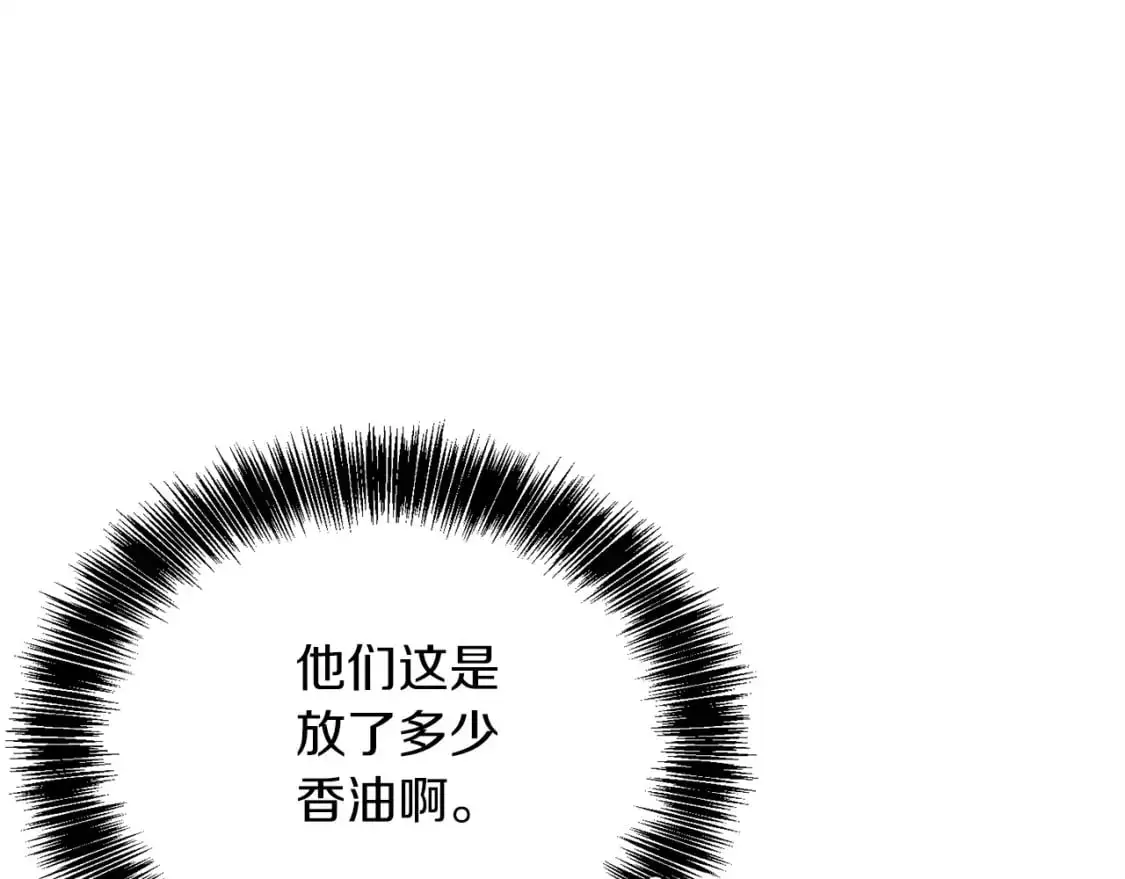第54话 原本的记忆 第113页