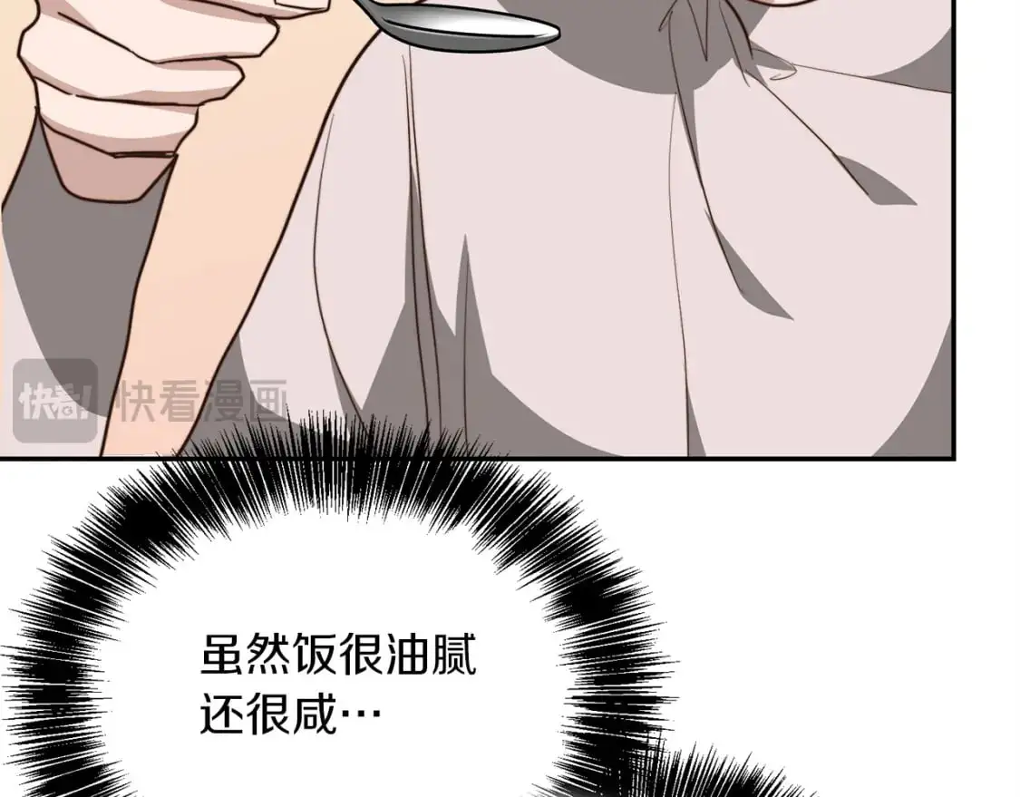 第54话 原本的记忆 第115页