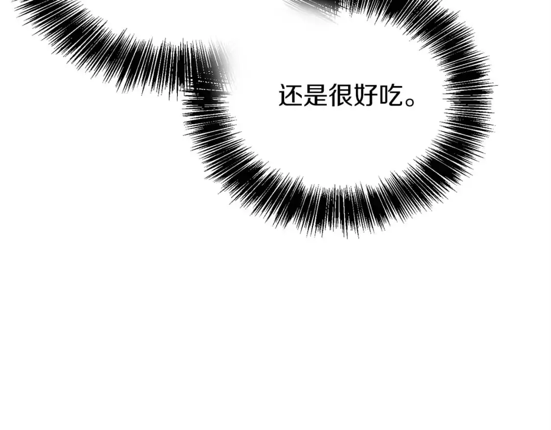 第54话 原本的记忆 第116页