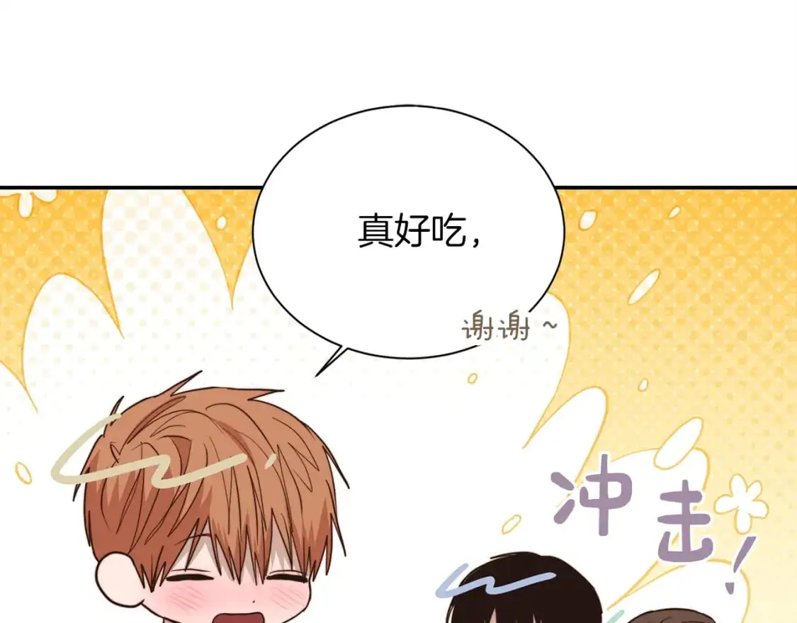 第54话 原本的记忆 第117页