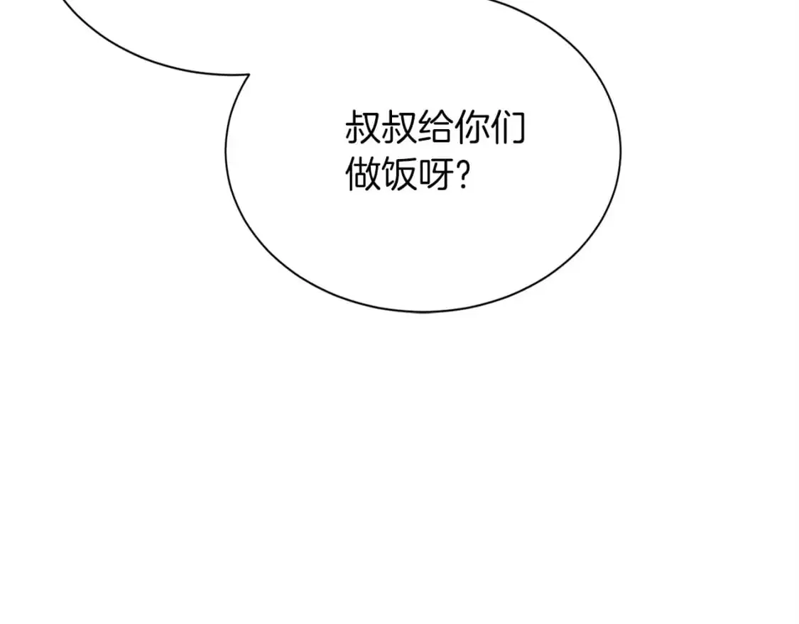 第54话 原本的记忆 第121页