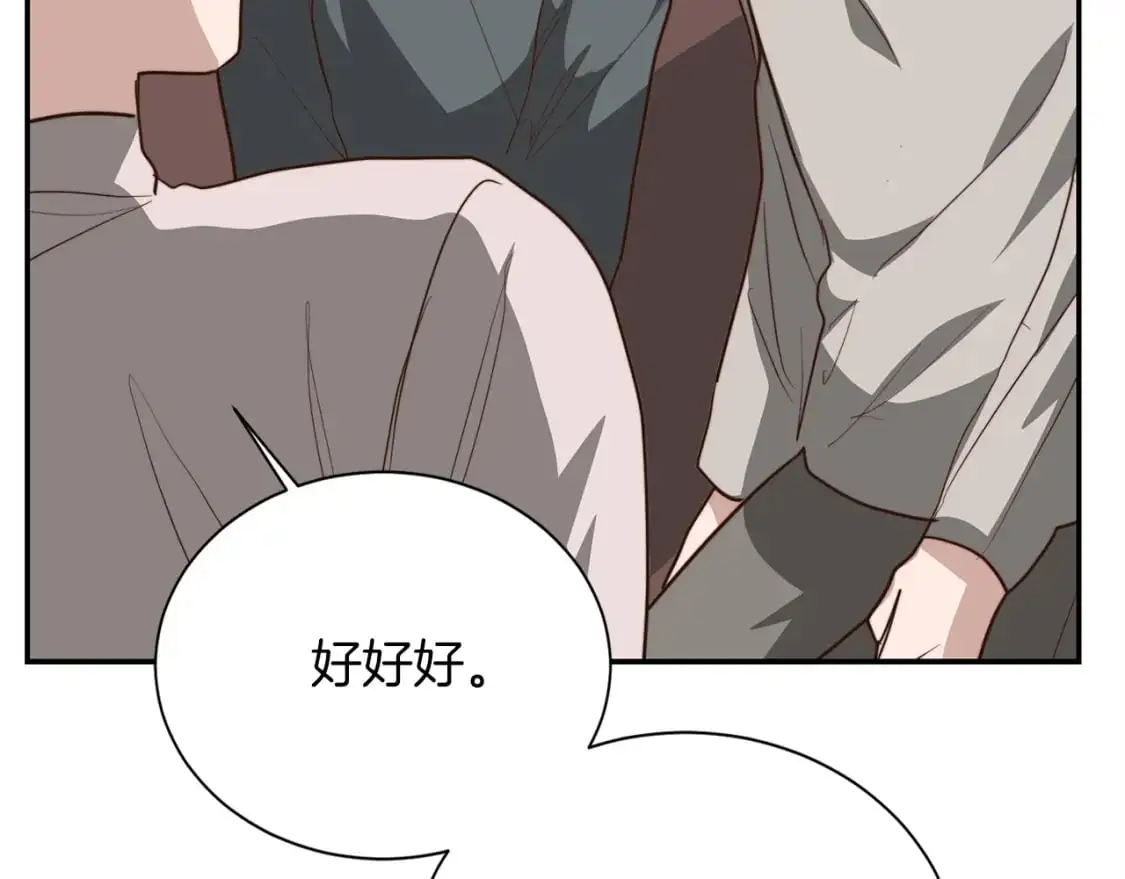 第54话 原本的记忆 第124页