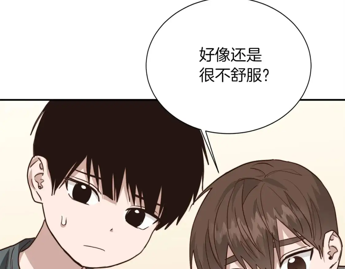 第54话 原本的记忆 第131页