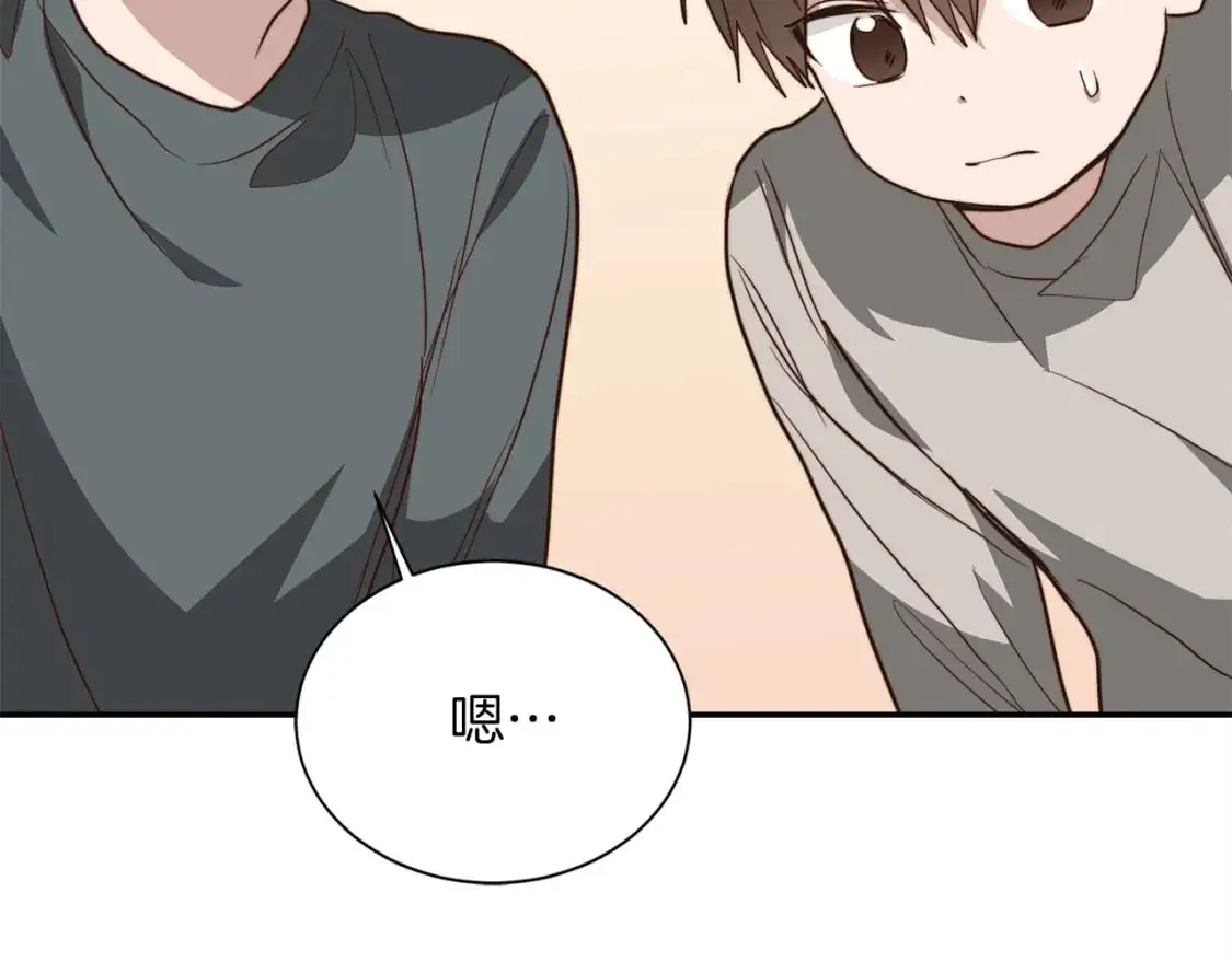 第54话 原本的记忆 第132页