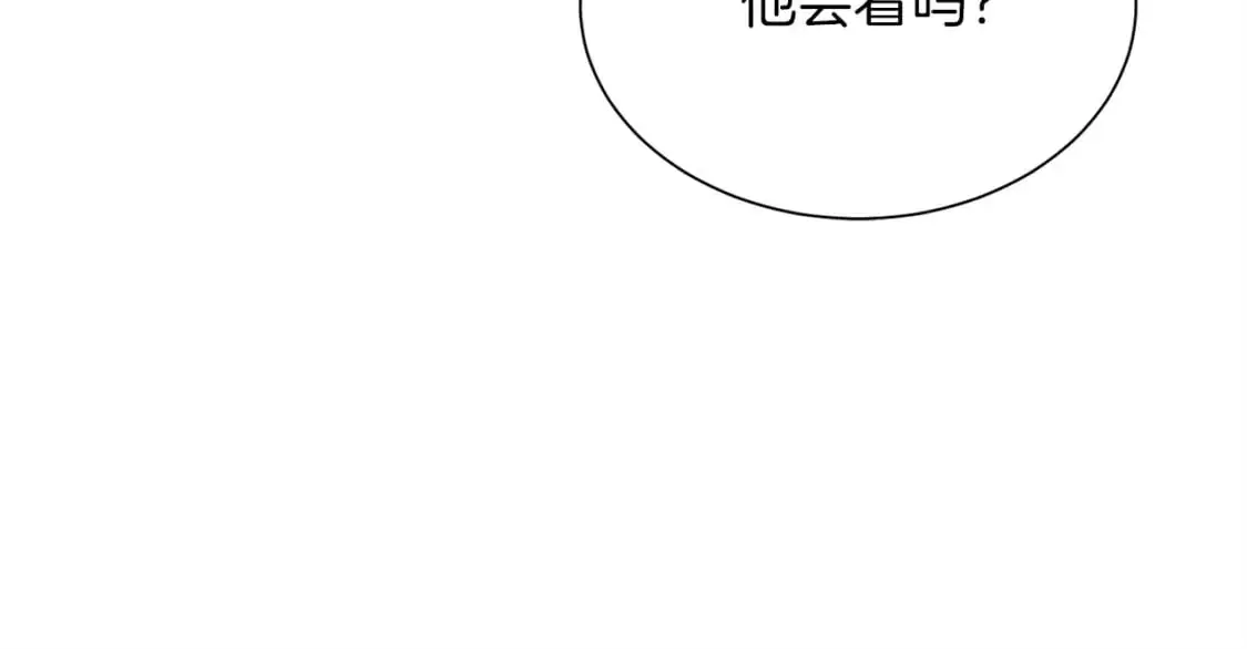 第54话 原本的记忆 第136页
