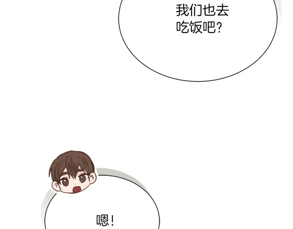 第54话 原本的记忆 第140页