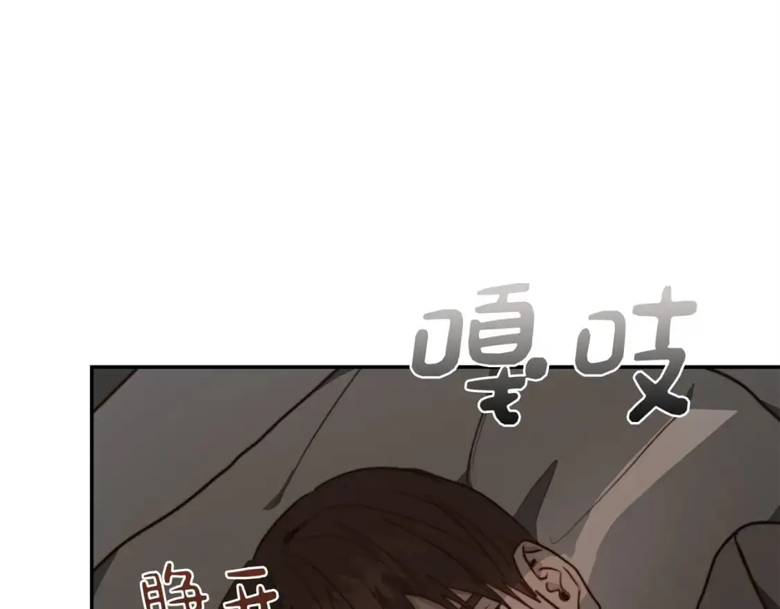 第54话 原本的记忆 第150页