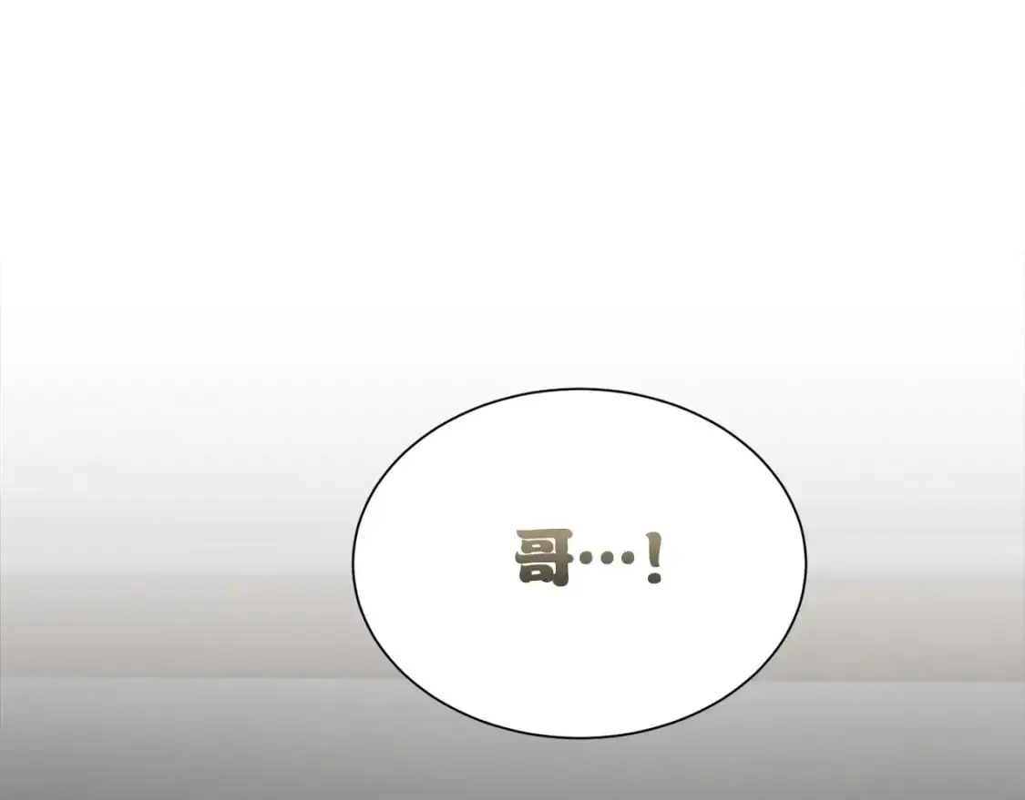 第54话 原本的记忆 第158页