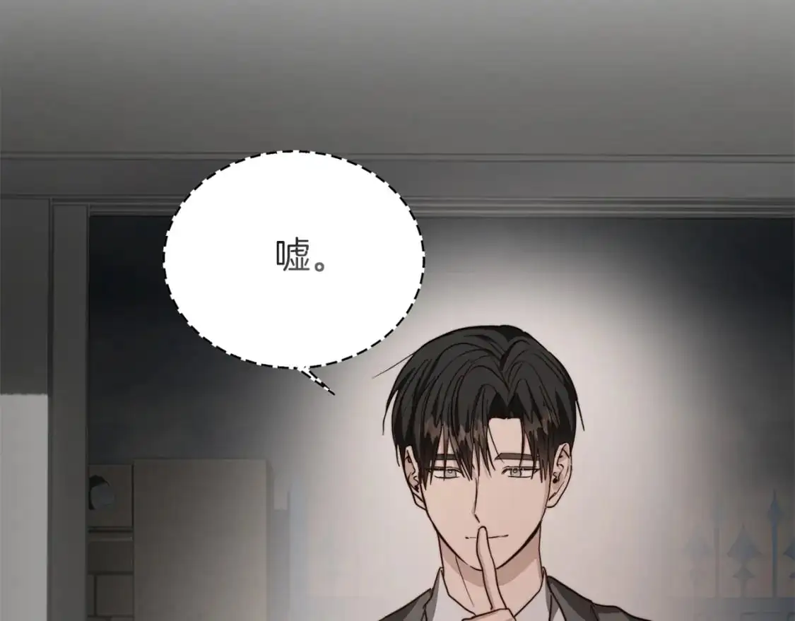 第54话 原本的记忆 第159页