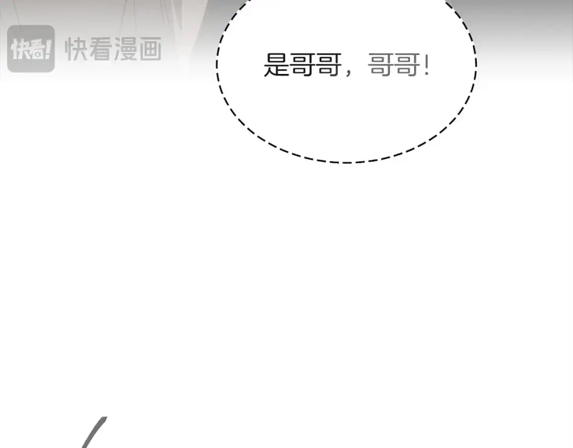 第54话 原本的记忆 第162页