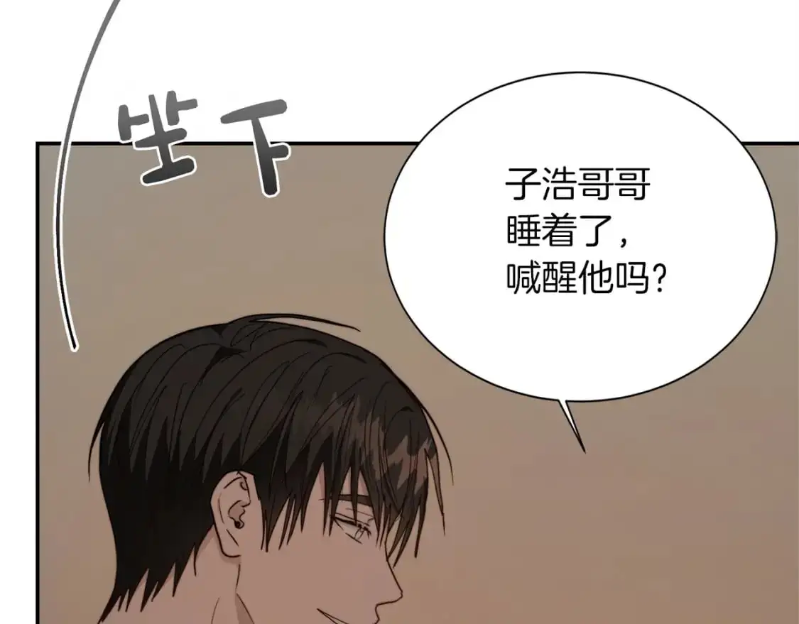 第54话 原本的记忆 第163页