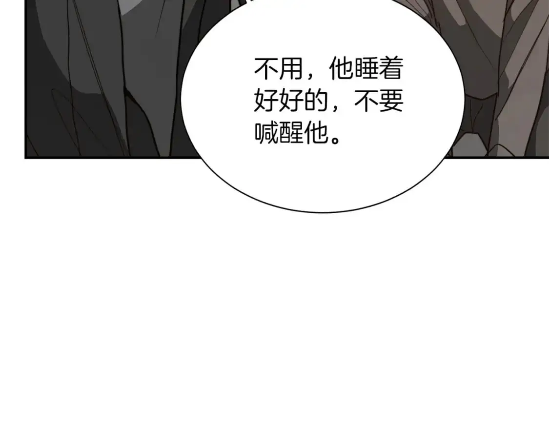 第54话 原本的记忆 第165页