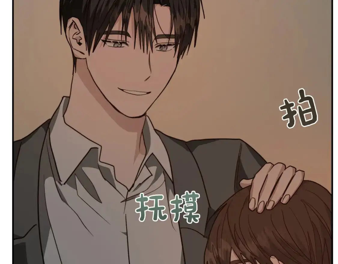 第54话 原本的记忆 第170页