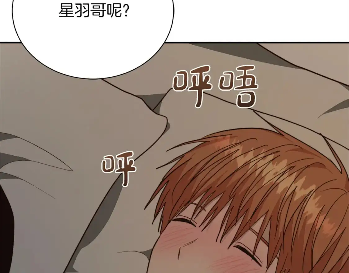 第54话 原本的记忆 第173页