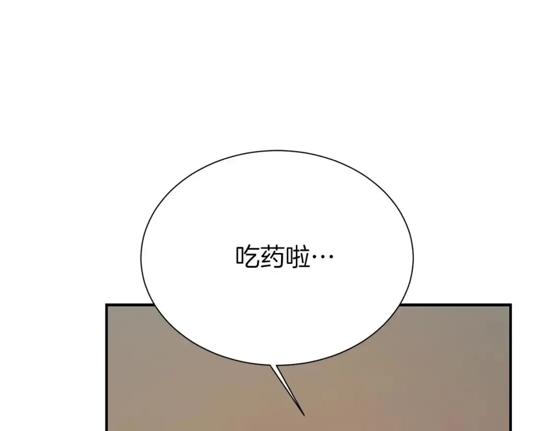 第54话 原本的记忆 第176页